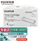 富士膠片【企業(yè)采購】富士膠片（原富士施樂(lè )）M288DW/P288DW/M248DW/P248原裝墨粉粉盒硒鼓 大容量粉盒約3000頁(yè)CT202880 原裝耗材