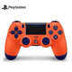 PlayStationPS4原裝手柄 送數據線(xiàn) 1代2代 老款新款手柄無(wú)線(xiàn)藍牙 正版PS4手柄 【95新丨新款】PS4手柄 夕陽(yáng)橘