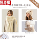 恒源祥手套女秋冬加厚保暖騎行防風(fēng)麂皮絨手套防寒觸屏女士手套送禮 暖心圍巾禮盒三件套G[手套+10 均碼