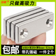 歐橙（oucheng） 強(qiáng)力磁鐵長(zhǎng)方形帶孔強(qiáng)磁雙孔吸鐵石條形貼片高強(qiáng)磁力銣釹磁鐵塊磁鋼磁石 50x20x5mm-孔5mm(2個(gè))