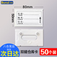 歐嘜(oumai)磁性倉庫卡標(biāo)簽卡磁鐵標(biāo)識牌磁吸庫存卡磁吸貼貨架物資標(biāo)簽牌 雙磁50*80mm 白色50個