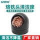 安立信電烙鐵頭清潔座鋼絲球清潔器帶底座除錫網(wǎng)潔咀器烙鐵嘴焊接清潔球 【黑色清潔座】