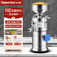 狄波頓豆?jié){機商用早餐店用渣漿分離豆腐機全自動家用小型打漿磨漿機現(xiàn)磨 【濕豆100斤/時】102型丨簡易開關(guān)