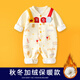 迪迪熊日記（DIDIXIONGRIJI）嬰兒衣服秋冬加絨保暖哈衣新生兒滿月男女寶寶連體衣初生外出冬裝 加絨蘋平安安 66CM適合體重11-14斤內(nèi)