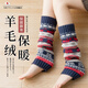 日本護(hù)踝護(hù)小腿保暖腳腕護(hù)腿襪套腳踝腿套保暖套女士腳套防寒神器 紅色 均碼