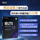 【當當正版】新東方 劍橋雅思官方真題集4-20學術類 單本/套餐 IELTS 雅思命題方出品 新東方權威引進 A類全解 雅思劍20真題劍雅真題20 劍10真題（通用）