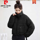 皮爾卡丹（pierre cardin）時(shí)尚歐貨羽絨棉服女短款2026新款冬季小個(gè)子時(shí)尚時(shí)尚風(fēng)面包服外套 黑色   袖子沒(méi)拉鏈 M 100-120