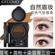 格蒙（GECOMO）雙色墊染眉膏雙色眉粉墊眉膏防水防汗易上妝眉筆美妝彩妝01#雙色灰6g