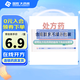 [金花] 轉移因子膠囊 3mg:0.1mg*24粒/盒 5盒裝
