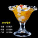 普爵雪糕杯玻璃果汁奶茶甜品沙拉碗冷飲杯冰淇淋杯新款大容量冰激凌杯 X08號一個(gè)