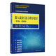 深入淺出C語(yǔ)言程序設計(第3版·微課版)（高等院校信息技術(shù)系列教材）