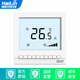 HAILIN空調溫控器 wifi/485中央空調風機盤管液晶溫控開關面板 ?動系列 HL2023DB2-L(無wifi節(jié)能型）