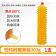 YBYT高溫黃油潤(rùn)滑油毛毛蟲(chóng)黃油彈挖掘機(jī)工程車(chē)機(jī)械潤(rùn)滑脂車(chē)用鋰基脂 國(guó)標(biāo)A+耐磨黃脂300克1只