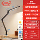 cep 長(zhǎng)臂臺(tái)燈工作學(xué)習(xí)燈夾子燈Led宿舍寢室書桌辦公工作寫字 10W單光源（無遙控）