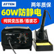 安泰信焊臺電烙鐵套裝可調溫恒溫電洛鐵無鉛防靜電電焊臺AT939升級款