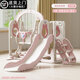 HERO THRIVE兒童滑滑梯室內1-3歲秋千組合攀爬架嬰兒玩具0-3歲 粉白-滑梯秋千+球筐+音樂(lè )