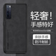 榕斌 適用華為nova7pro手機殼7pro保護(hù)套防摔磨砂鏡頭全包硅膠男女士款防滑輕奢商務(wù)簡約硬殼 華為nova7pro【石墨黑】手機殼