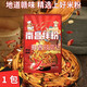 咕嚕熊南昌拌粉煮食早餐夜宵江西風(fēng)味速食米粉地道贛味 南昌拌粉176g*1袋