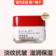 歐萊雅（LOREAL）女士面霜擦臉霜補水保濕滋潤抗皺緊致淡紋煥白提亮中小樣旅行裝 復顏視黃醇精粹抗皺日霜15ml