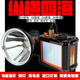 戲煌 超亮18鋰電強光充電頭燈戶外led釣魚礦燈遠射探照無極變光頭戴式 夜空黑 十八鋰電P90燈珠白光