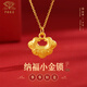 中國珠寶七夕情人節(jié)禮物黃金長命鎖吊墜福字平安鎖足金寶寶金鎖滿月周歲