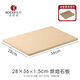 ROCKSHEAT28X36X1.2|1.5cm披薩比薩板烘焙烤盤堇青石pizza baking stone 28X36X1.5cm厚