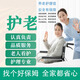 北京都市家政，保姆、護工、高級護工、做飯做家務(wù)阿姨、別墅保姆、管家式保姆護工 住家保姆照顧老人醫(yī)院護理護工住家照顧老人 北京家政朝陽找保姆昌平找護老阿姨別墅區(qū)保姆高端護工
