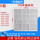 適用格力空調(diào)過濾網(wǎng)Q力、品悅、涼之夏1P1.5匹2匹掛機(jī)室內(nèi)防塵網(wǎng) 尺寸28.2X26.5(一套兩片)