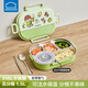 樂扣樂扣小學(xué)生飯盒兒童餐盒上學(xué)專用食堂打飯便當(dāng)盒316不銹鋼分格餐盤 牛油果 1.5L