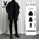 花花公子（PLAYBOY）港風(fēng)秋2025冬季新款套裝加絨休閑套裝韓版潮流男生冬天帥氣衣服 黑色外套+黑毛衣+加絨西褲【三 3XL