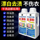 家可美洗衣服彩漂粉漂白劑白色衣服彩衣通用去黃去污護(hù)色洗衣液去霉除味 干洗店專用彩漂粉【1000g*1瓶】