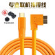 原奘 相機聯(lián)機拍攝線(xiàn)適用佳能5d3 700D 80d 6d2尼康單反索尼萊卡微單3.0電腦數/據線(xiàn)5D4 C 對 Micro-B聯(lián)機線(xiàn) + 固線(xiàn)夾5M 相機專(zhuān)屬