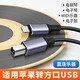 線之佳蘋果iPhone手機轉(zhuǎn)USB方頭OTG連接線電容麥話筒雅馬哈電子鼓鋼琴數(shù)據(jù)線聲卡方口MIDI鍵盤HOST轉(zhuǎn)換器 適用蘋果轉(zhuǎn)USB MIDI方口數(shù)據(jù)線-銀灰 2米