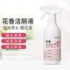 OVDL花香潔廁液500ml 除臭去黃去漬去垢潔廁靈劑廁所馬桶藍泡泡清潔劑