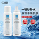 GMH溫泉水理膚舒緩補水噴霧保濕爽膚水滋潤肌膚化妝水學(xué)生黨男女通用 溫泉水理膚舒緩噴霧150mlx1瓶