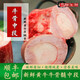 井親內(nèi)蒙古散養(yǎng)牛骨髓 新鮮牛骨頭中段 生鮮冷凍牛棒骨 烤牛骨髓 5斤牛骨髓中段