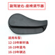 適配新軒逸藍鳥騏達座椅調(diào)節(jié)手柄靠背調(diào)節(jié)器把手拉手飾蓋殼 副駕駛右-黑色 12-19款