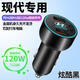 北京現代瑞納ix35名圖途勝索納塔伊蘭特菲斯塔ix25車(chē)載充電器快充 現代專(zhuān)用【3口超級快充120W】黑色