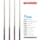 班恩班恩臺(tái)球桿b1 b3中式黑八九球斯諾克小頭通桿手工一體桌球桿 b3（鋁合金桿盒+豪華套裝）