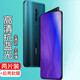 易京(YJING)適用 OPPO鋼化膜抗藍(lán)光全屏覆蓋 鋼化膜(2片裝) OPPO Reno鋼化膜藍(lán)光手機(jī)保護(hù)膜