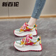 新百倫2025秋冬新款阿甘運動(dòng)鞋女透氣網(wǎng)面休閑鞋增高厚底防滑老爹鞋子 玫紅 37 偏小一碼