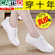 卡帝樂(lè )鱷魚(yú)（CARTELO）品牌真皮軟底小白鞋女2025新款休閑平底小皮鞋牛筋底媽媽鞋子 白色 259-白色 38