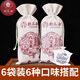 劉三朵八寶茶寧夏銀川吳忠特產(chǎn)蓋碗茶三炮臺黃冰糖枸杞三泡臺袋裝多口味 布袋禮裝235g*1袋