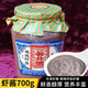 老北塘蝦醬700g天津正宗特產(chǎn)麻線(xiàn)蝦肉海鮮醬自制手工咸蝦膏即食下飯菜 蝦醬700g/瓶