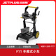 潔普斯?jié)嵠账瓜窜嚈C(jī)推車F11X手推車F22推車支架便攜推車卷管引流收納車 F11X/F13手推式小車
