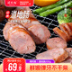 得利斯道地腸300g 火山石烤腸臺(tái)灣風(fēng)味香腸肉腸熱狗原味黑胡椒 原味*3包+黑椒味*2包共 1500g