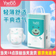 悅兒寶悅兒寶紙尿褲拉拉褲Yeebo超薄干爽悅動(dòng)嬰兒超薄透氣尿不濕干爽 悅兒寶紙尿褲L52