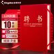 金蝶（kingdee）10本12K聘書(shū)任命書(shū) 精致絨面燙金聘任書(shū)封面 榮譽(yù)證書(shū)可定制 辦公文具
