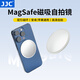 JJC 手機磁吸自拍鏡 后置攝像頭 適用于蘋果iPhone15/14華為VLog拍照高清反光抖音直播網(wǎng)紅攝影神器 自拍鏡