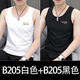 鏈玨【2件裝】莫代爾背心男夏季薄款棉緊身運動(dòng)健身坎肩無(wú)袖白色內穿 RQ背心2件裝【白色 黑色】 L 建議：100-115斤